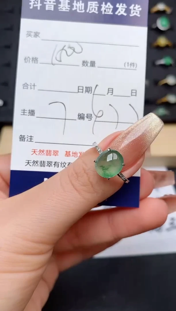 翡翠戒指银S925镶嵌...............