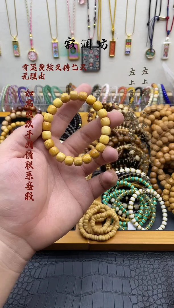 手串库克黄金库克10mm老型桶珠手串