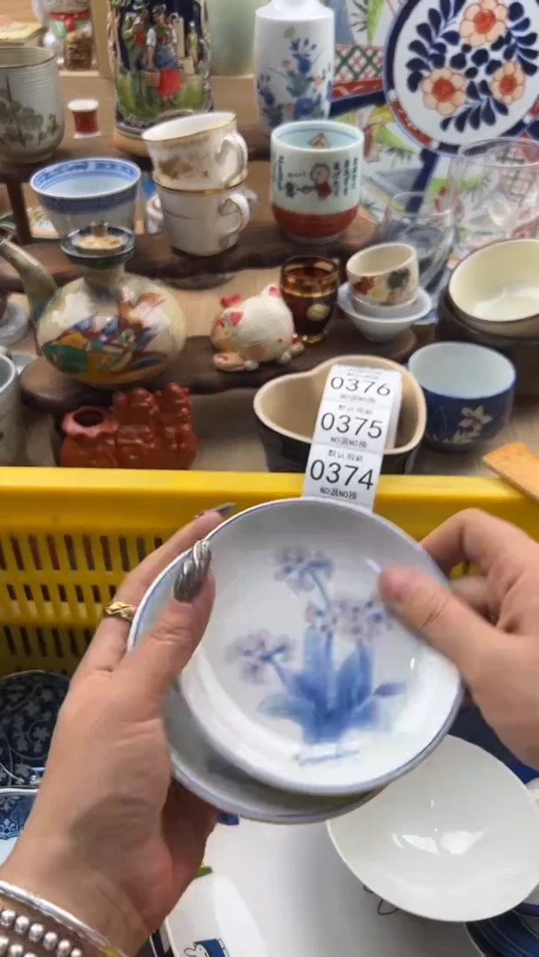 373默认微瑕，满20元包邮