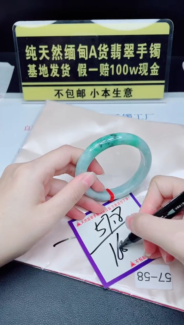 未镶嵌手镯翡翠我