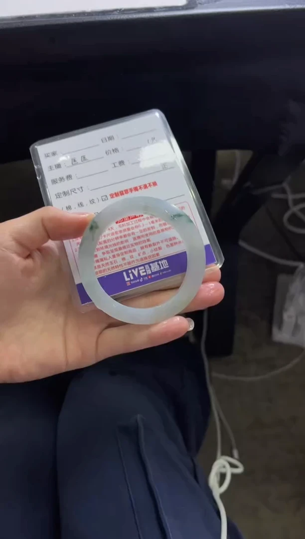 未镶嵌手镯定制翡翠田**晓定制手镯不退不换