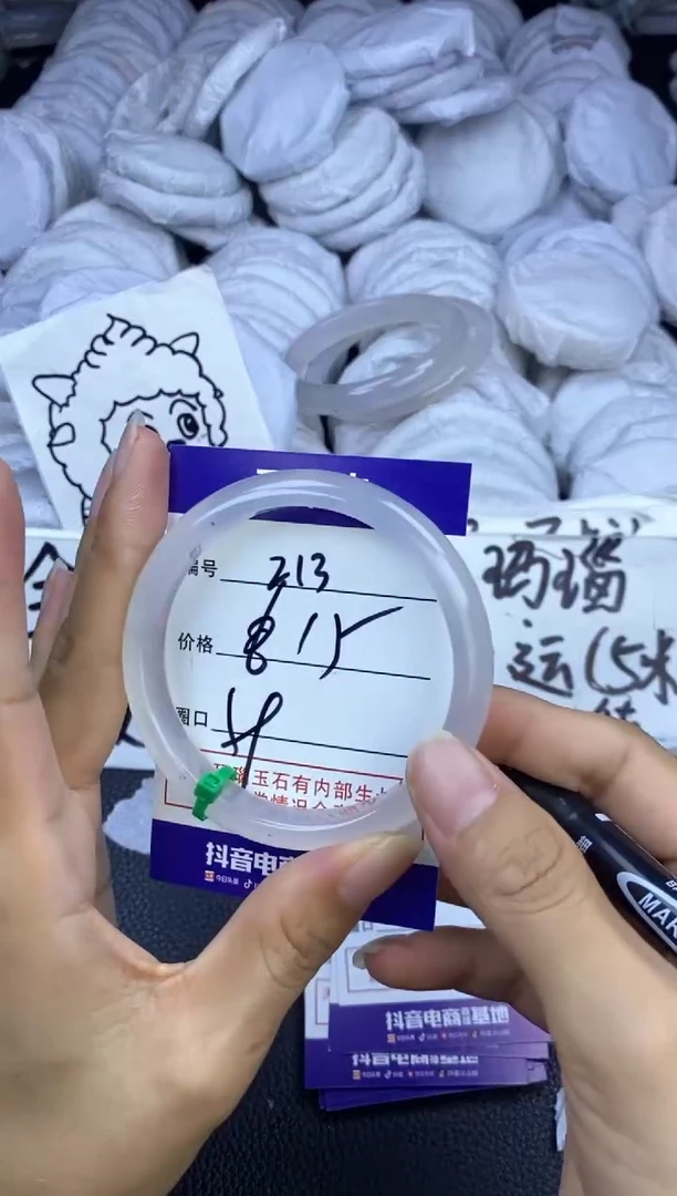 玛瑙/玉髓手镯未镶嵌213