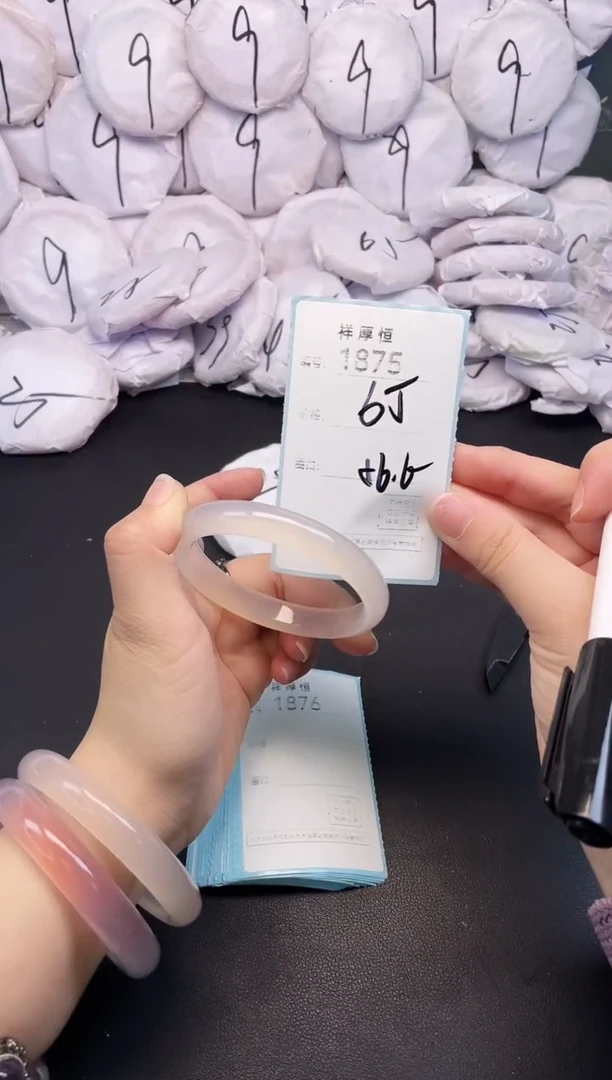 玛瑙/玉髓手镯未镶嵌1875