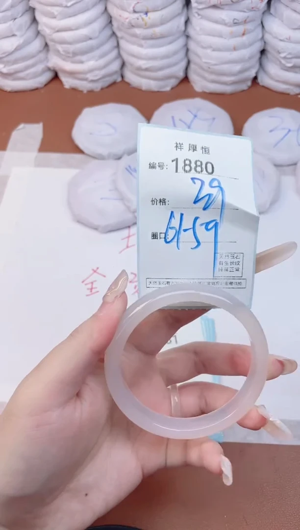 【闪购商品】玛瑙/玉髓手镯未镶嵌1880
