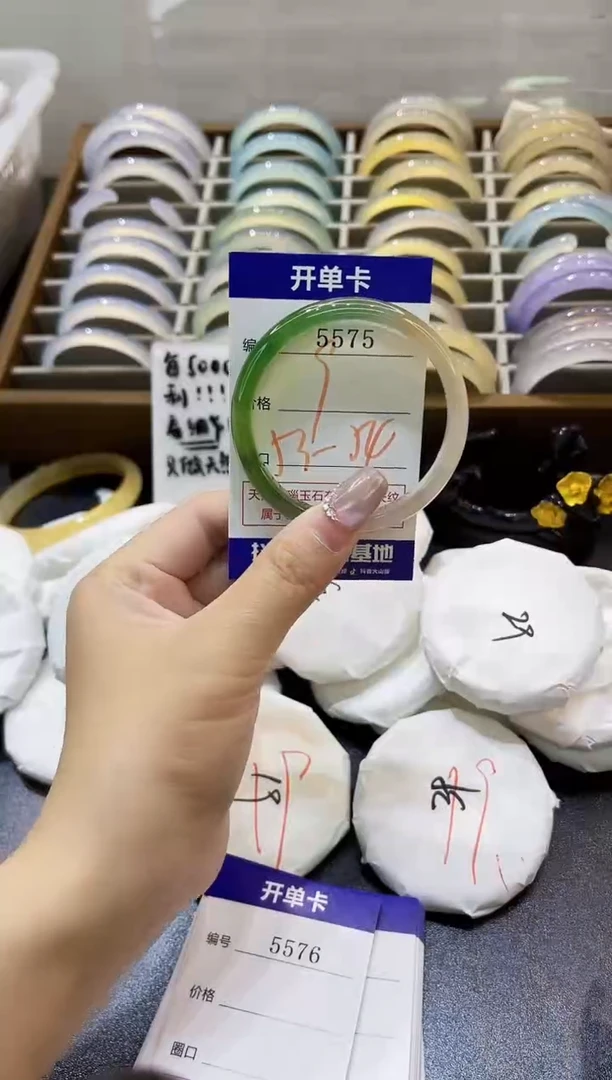 手镯玛瑙/玉髓未镶嵌5575