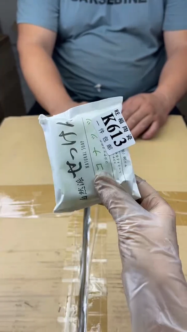 瓷片玉*旺福家陶瓷一号商品