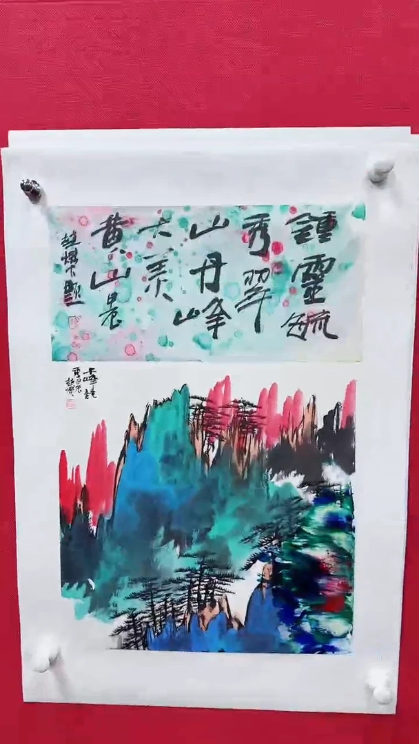 【闪购商品】国画赵燮书画精品