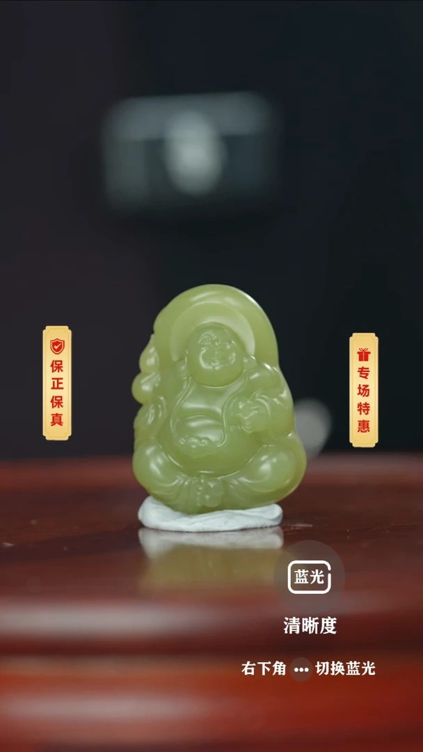 【闪购商品】和田玉挂件未镶嵌弥勒
