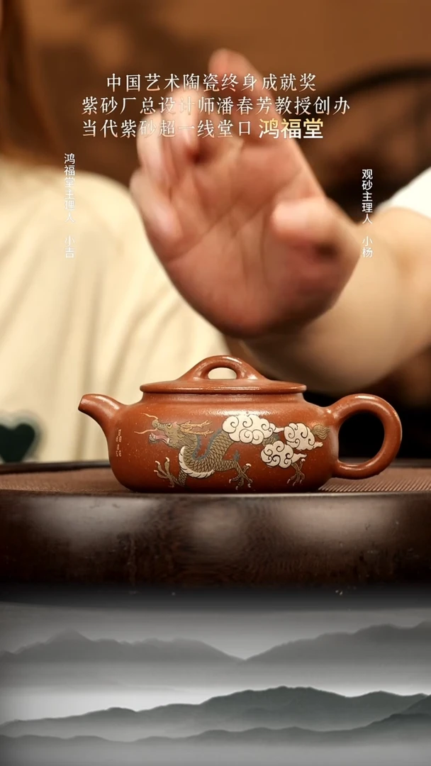 茶壶紫砂10 降坡扁鼓280c 紫砂壶W