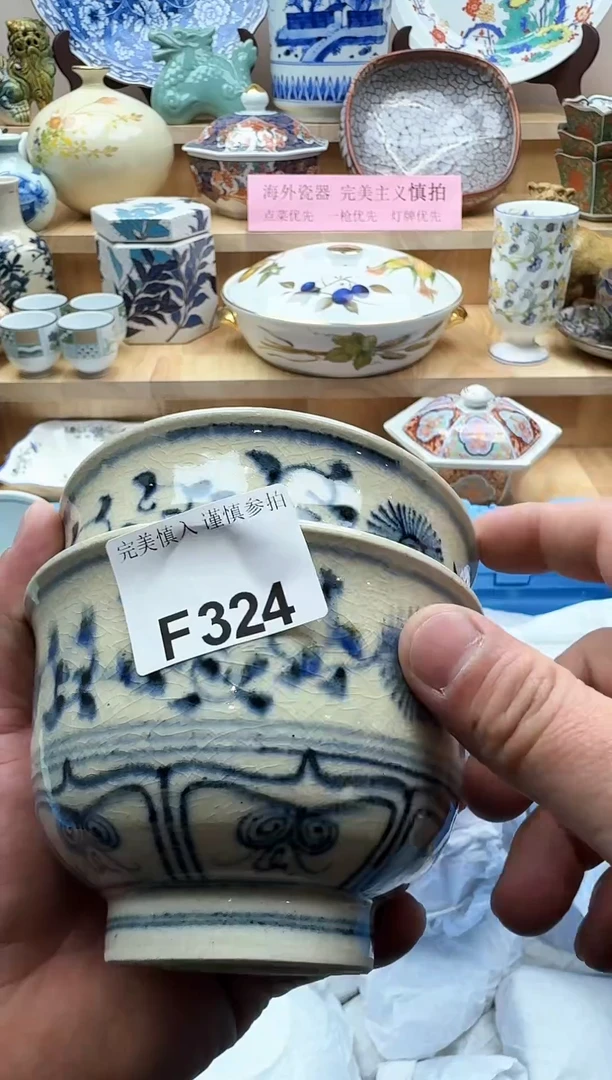 【闪购商品】碟324