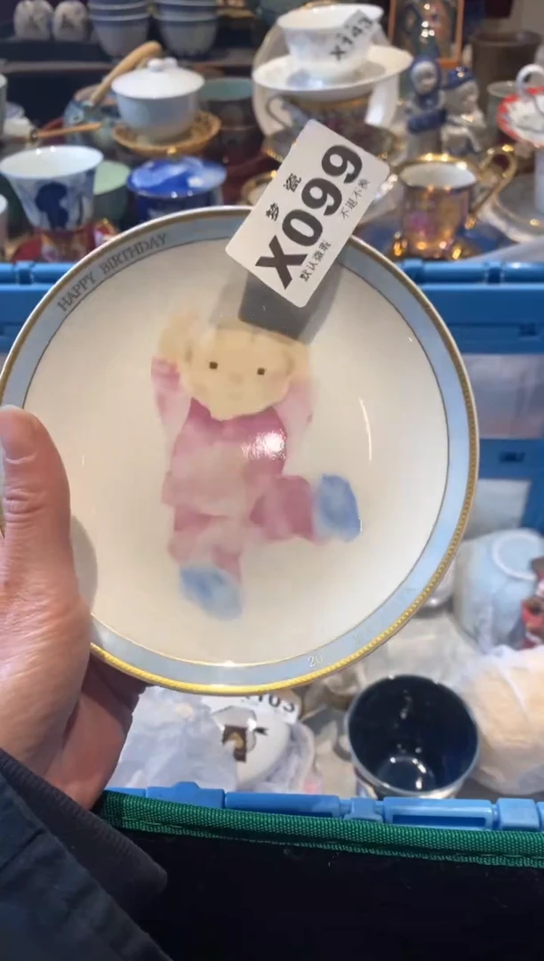 【闪购商品】瓷片瓷片哈哈哈哈哈哈哈哈哈哈