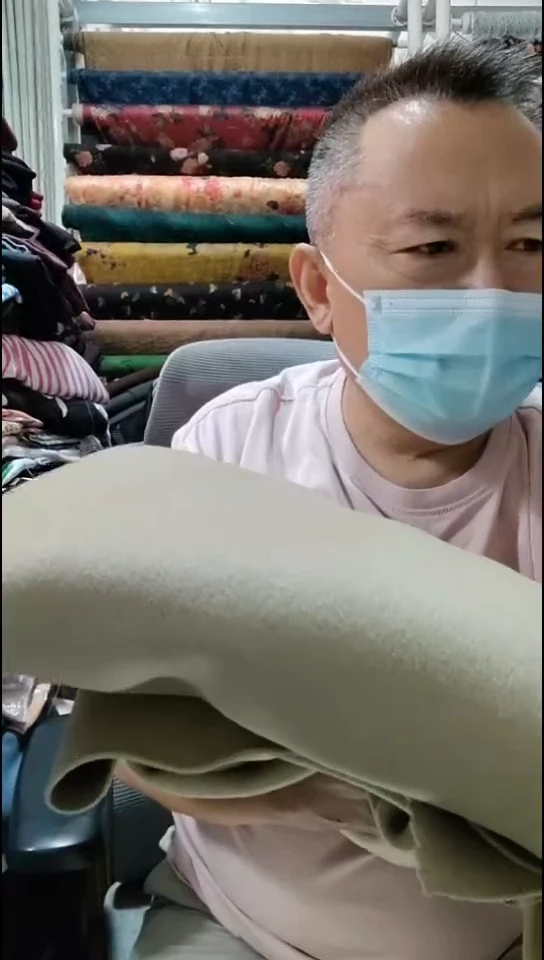 浅驼色双面纯色布料