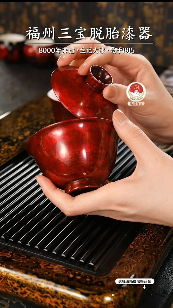 【闪购商品】大漆漆器 许德越老师制赤宝砂盖碗