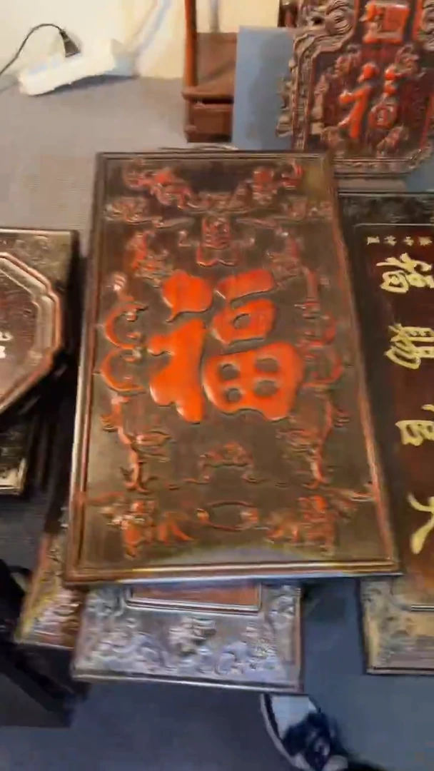 非洲紫檀（红花梨）福53x30cm挂匾