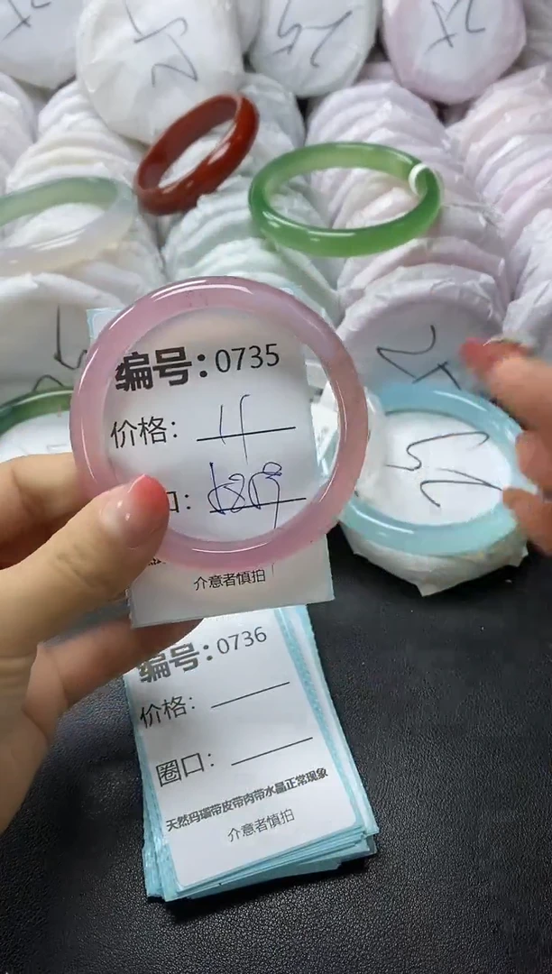 【闪购商品】玛瑙/玉髓手镯未镶嵌735