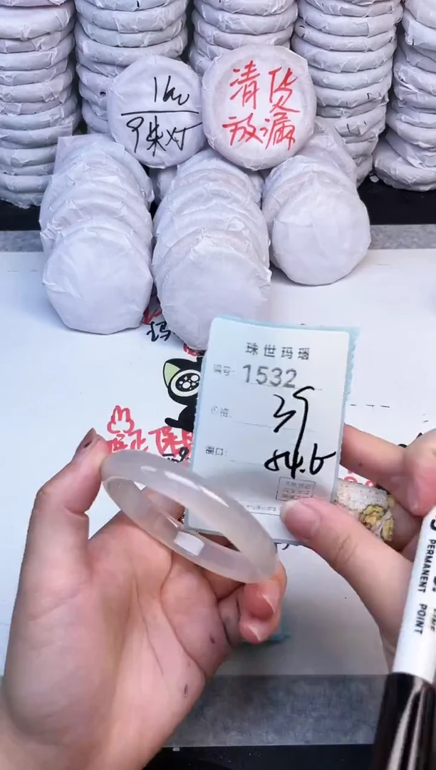 手镯玛瑙/玉髓未镶嵌1532