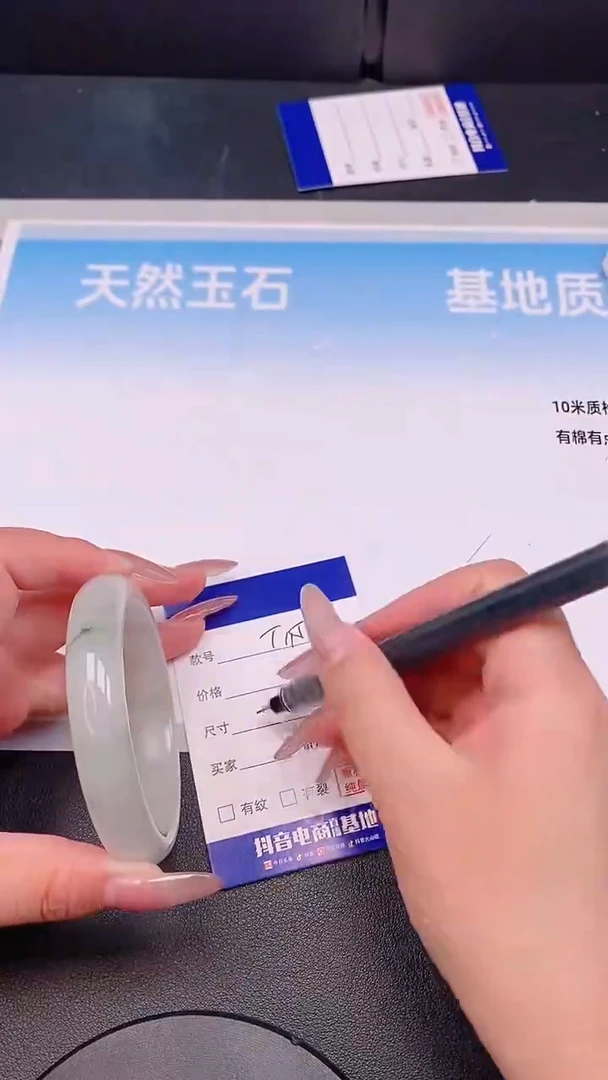 未镶嵌手镯石英质玉16T115-56