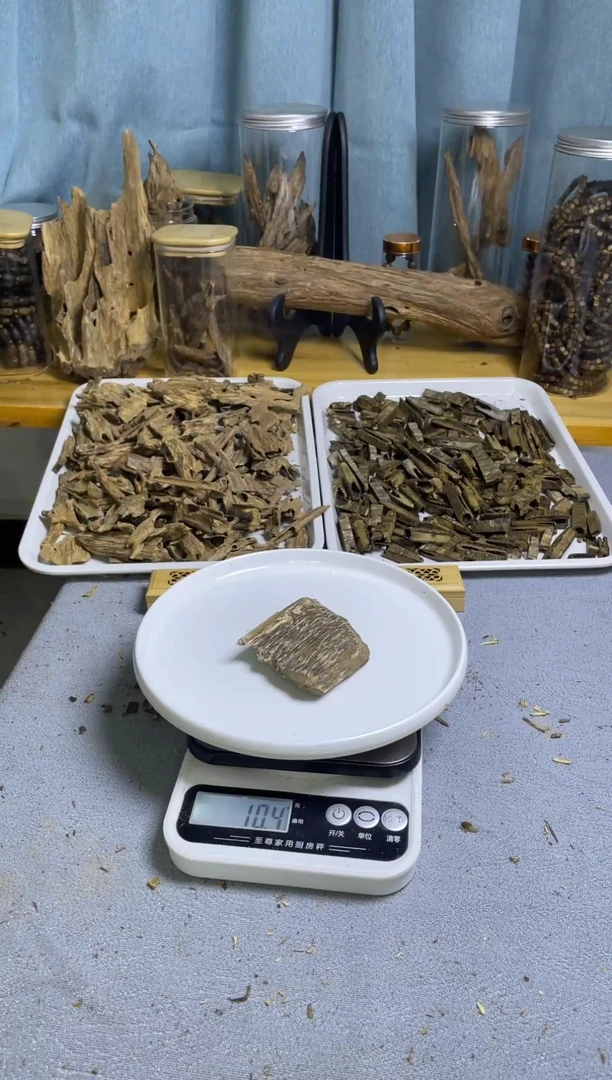 沉香沉香碎屑壳子料15克