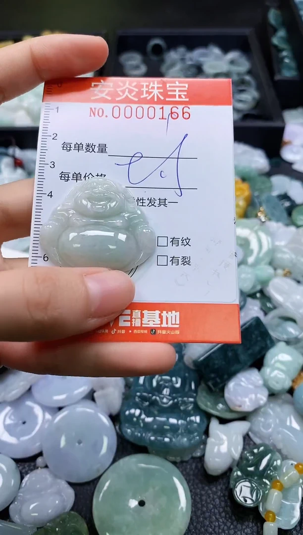 颈饰未镶嵌翡翠闪购0000166
