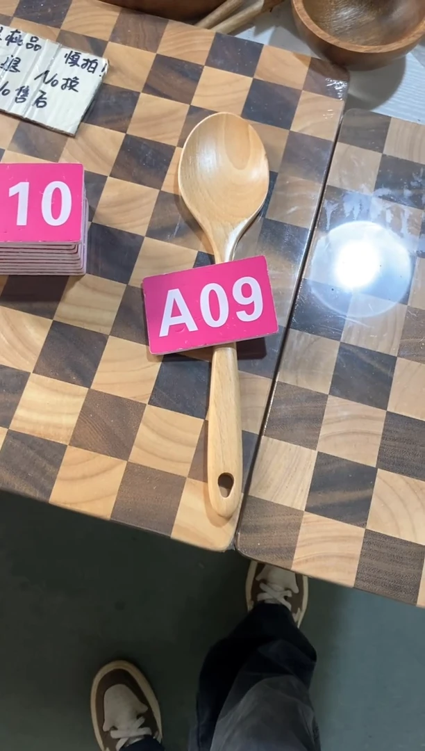 木闪购2025/5/31 A09