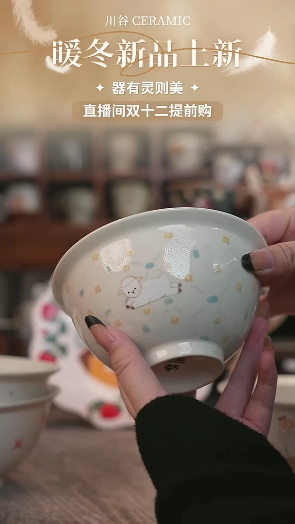 可爱川谷原创陶瓷11.28直播正品