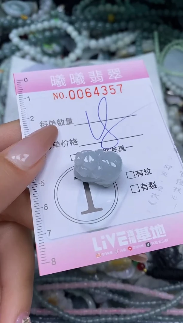 颈饰未镶嵌翡翠闪购0064357