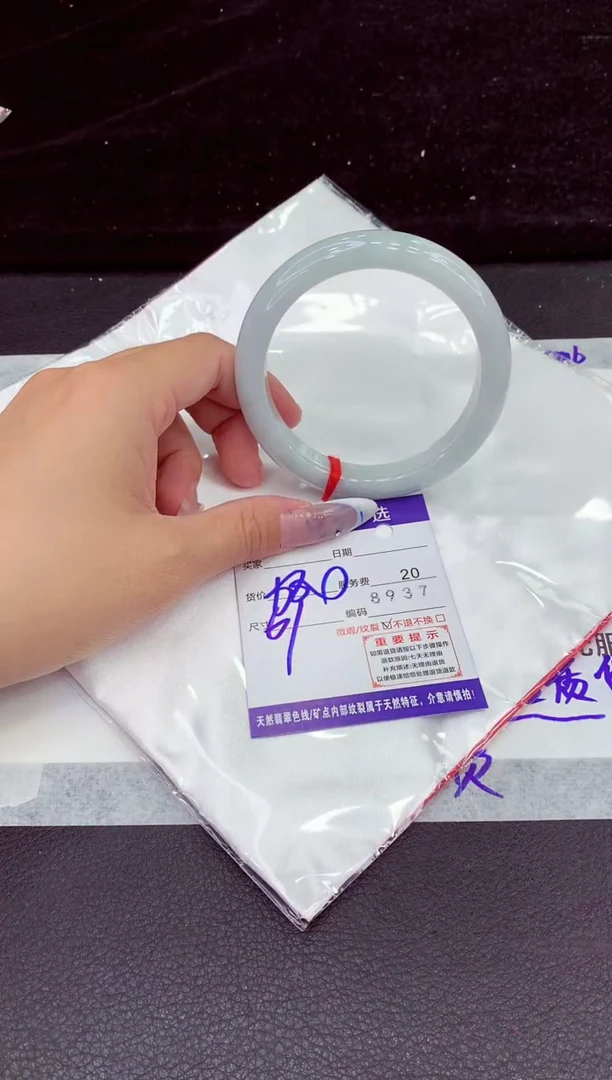 未镶嵌手镯翡翠11111111111
