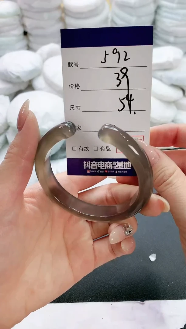 【闪购商品】玛瑙/玉髓手镯未镶嵌592