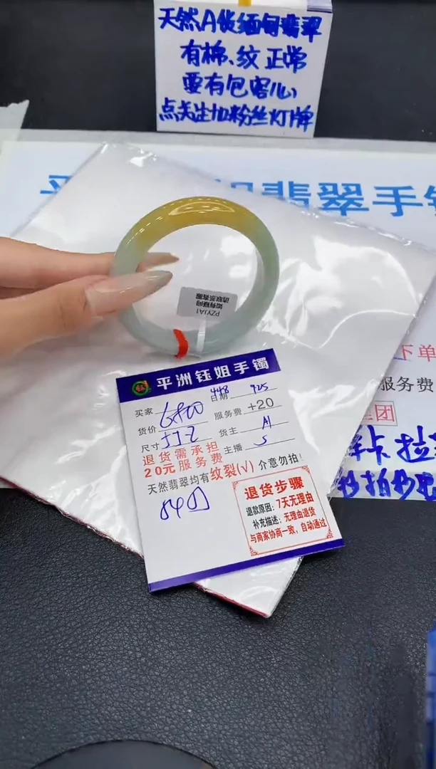 未镶嵌手镯翡翠11111111111