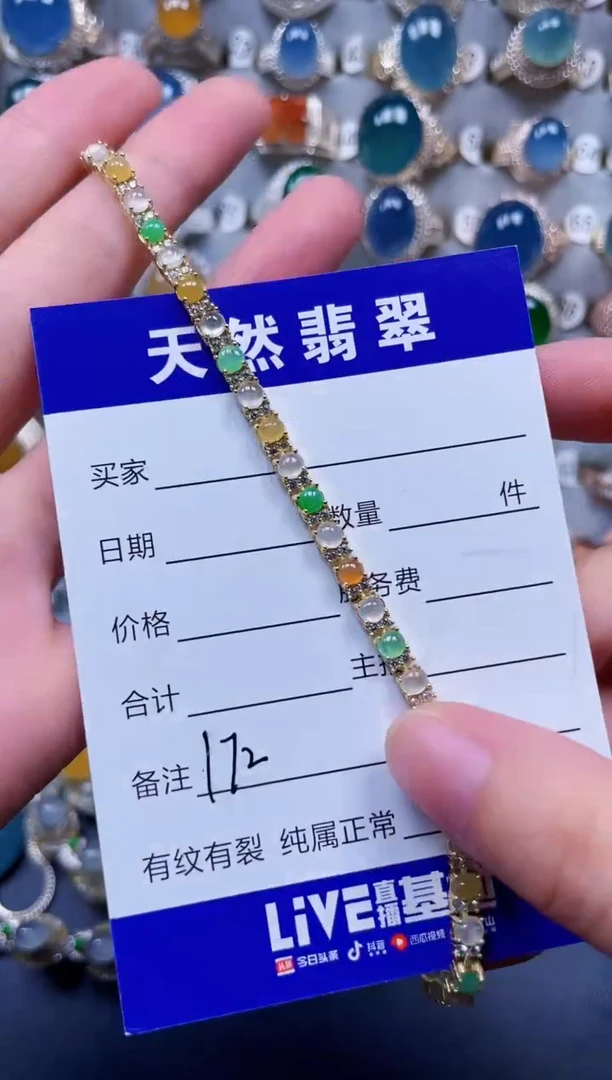 银S925镶嵌手链翡翠172