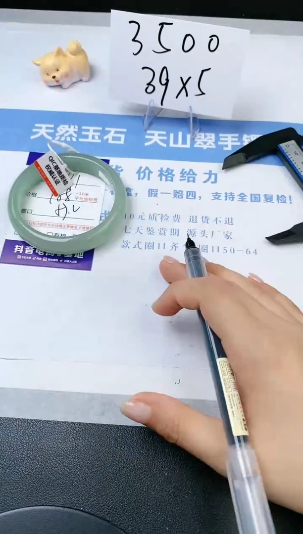 【闪购商品】石英质玉手镯未镶嵌s91-DA-57.2