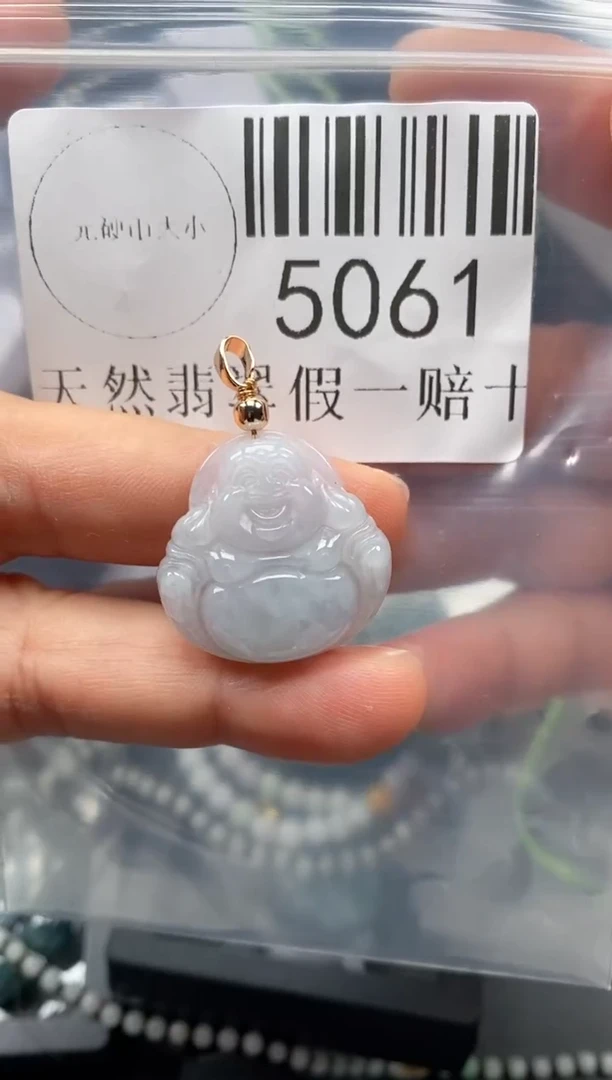 翡翠未镶嵌吊坠(不含链)5061