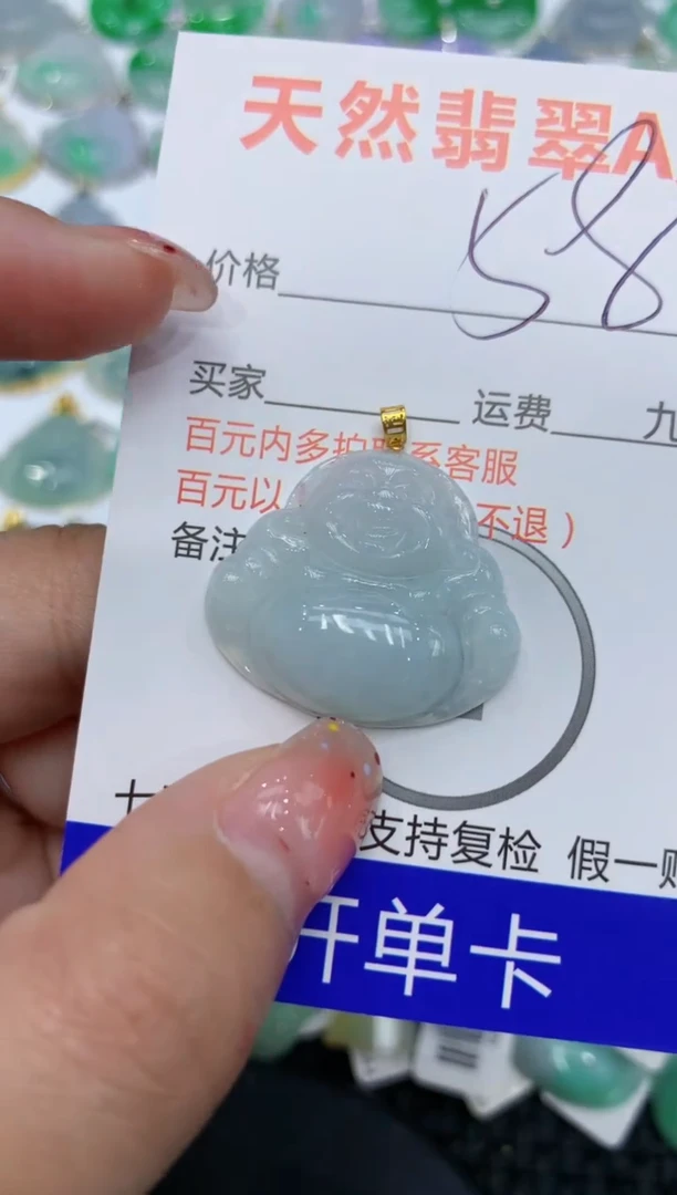 【闪购商品】翡翠颈饰18K金镶嵌111111111111