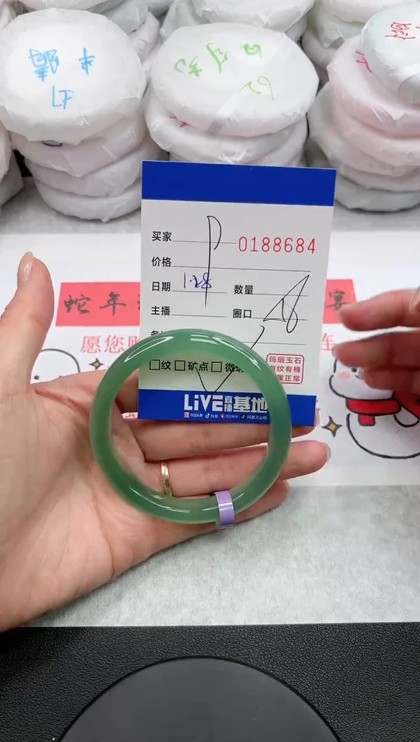 【闪购商品】玛瑙/玉髓手镯未镶嵌8684