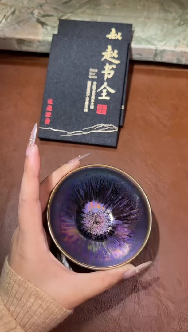 【闪购商品】茶盏15建窑建盏赵书全520