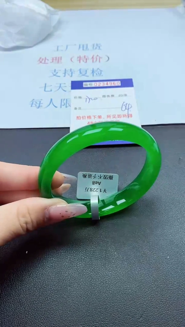 以实物为准0000234960