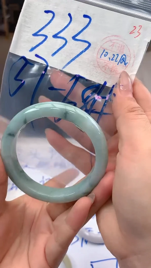 未镶嵌定制翡翠毛货需精细抛光+23手镯1件+333元