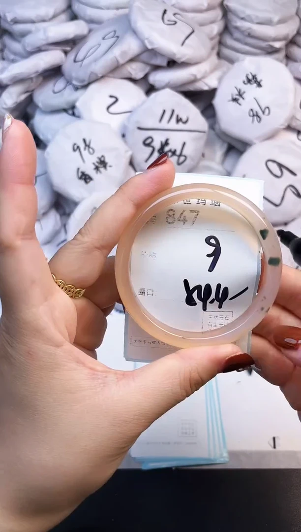 手镯玛瑙/玉髓未镶嵌847