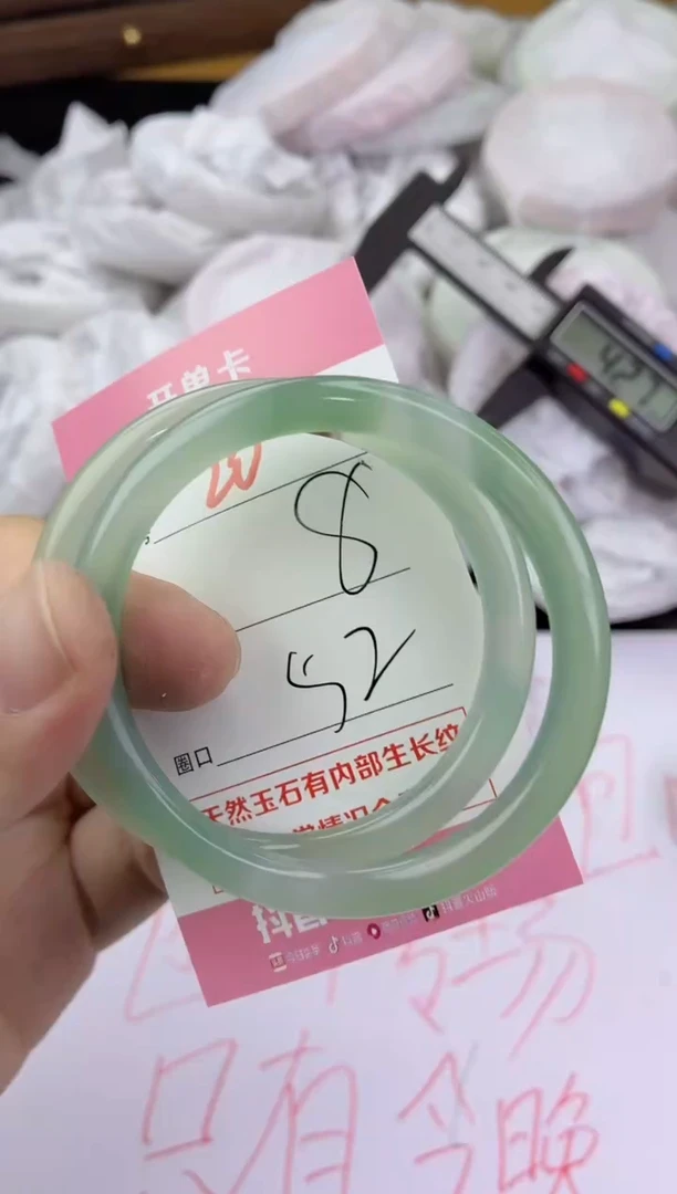 手镯玛瑙/玉髓未镶嵌20