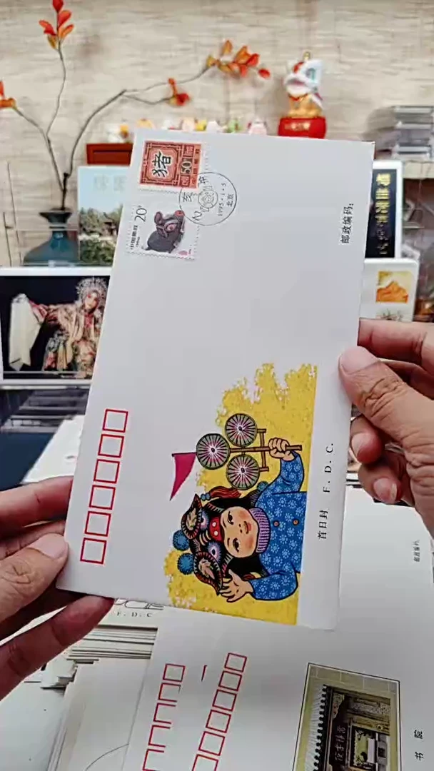 生肖猪   邮票首日封