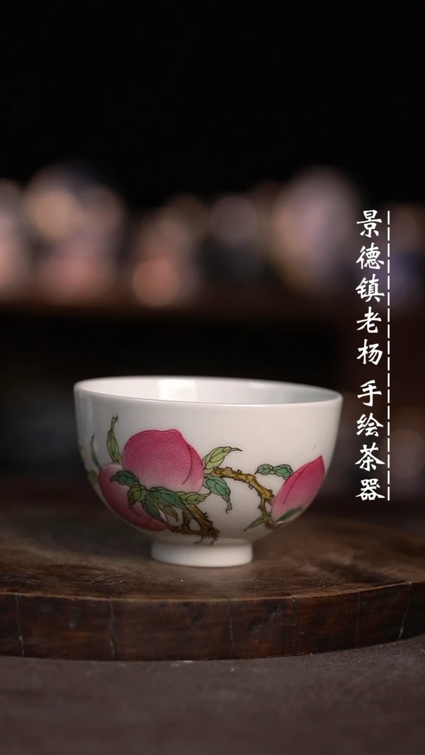 【闪购商品】微瑕福利微瑕福利鸡心