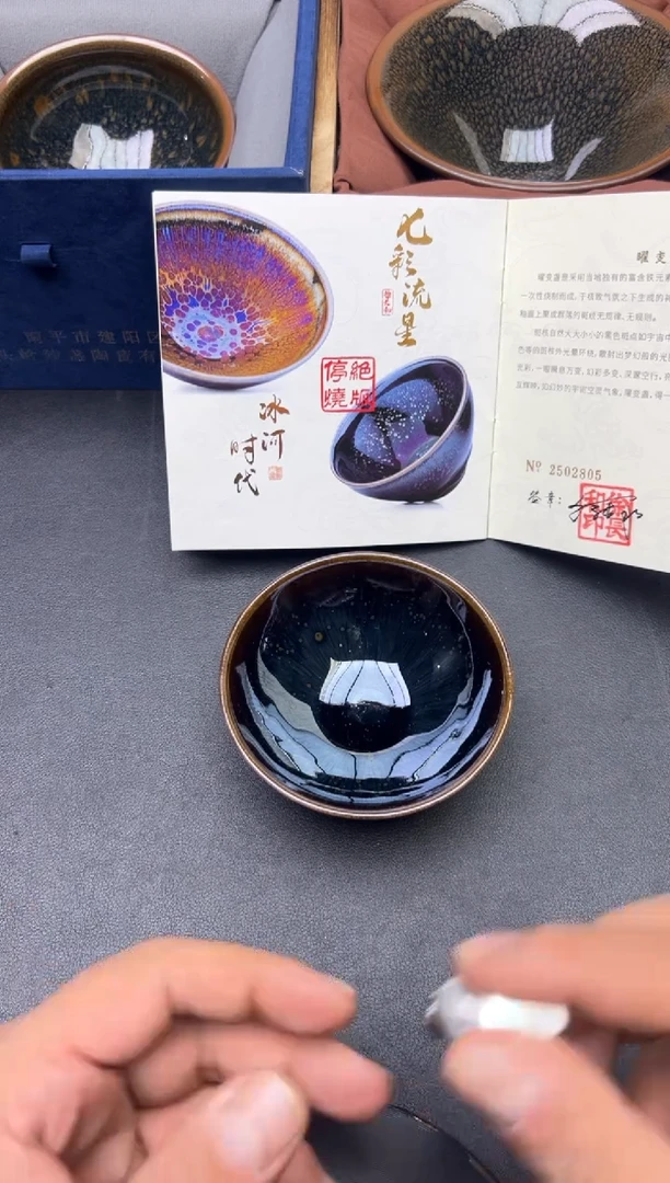 茶盏徐长和老师作品
