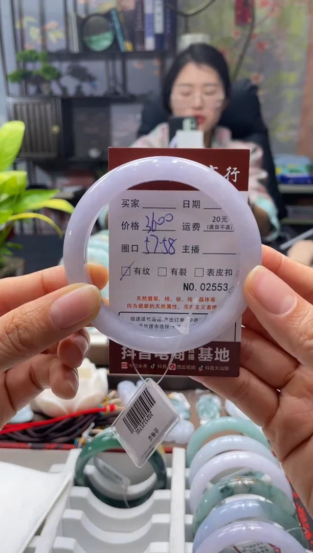 未镶嵌手镯翡翠2553