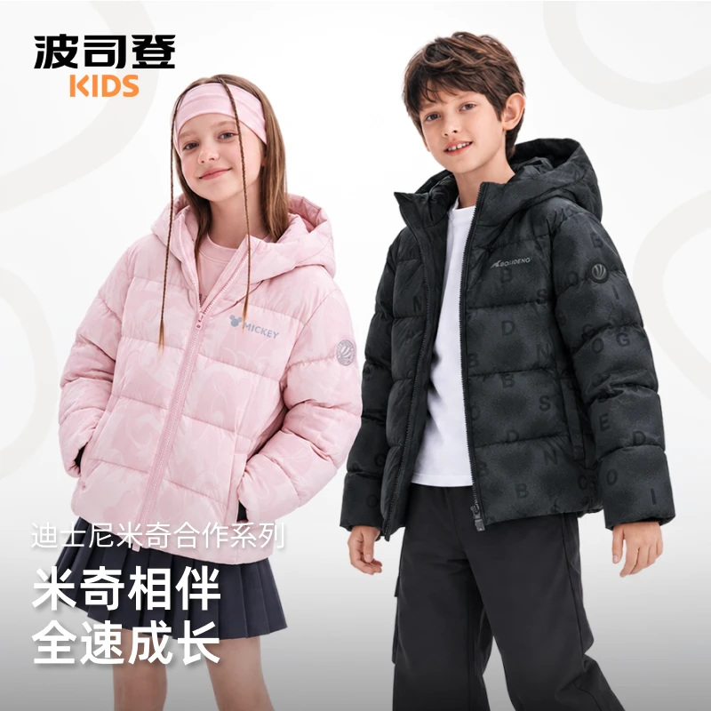 【米奇联名】波司登儿童羽绒服男童迪士尼联名四防运动外套女6120