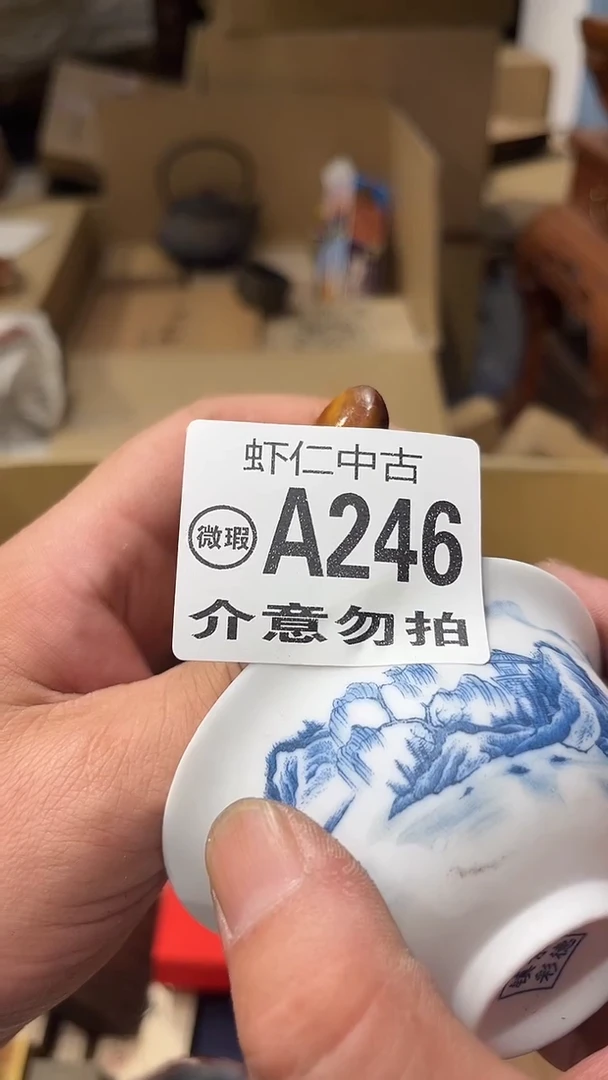 丹****》A246MMMMMMMM