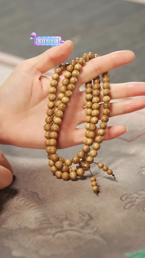 【闪购商品】金丝楠木雕阴沉药香8mm108颗