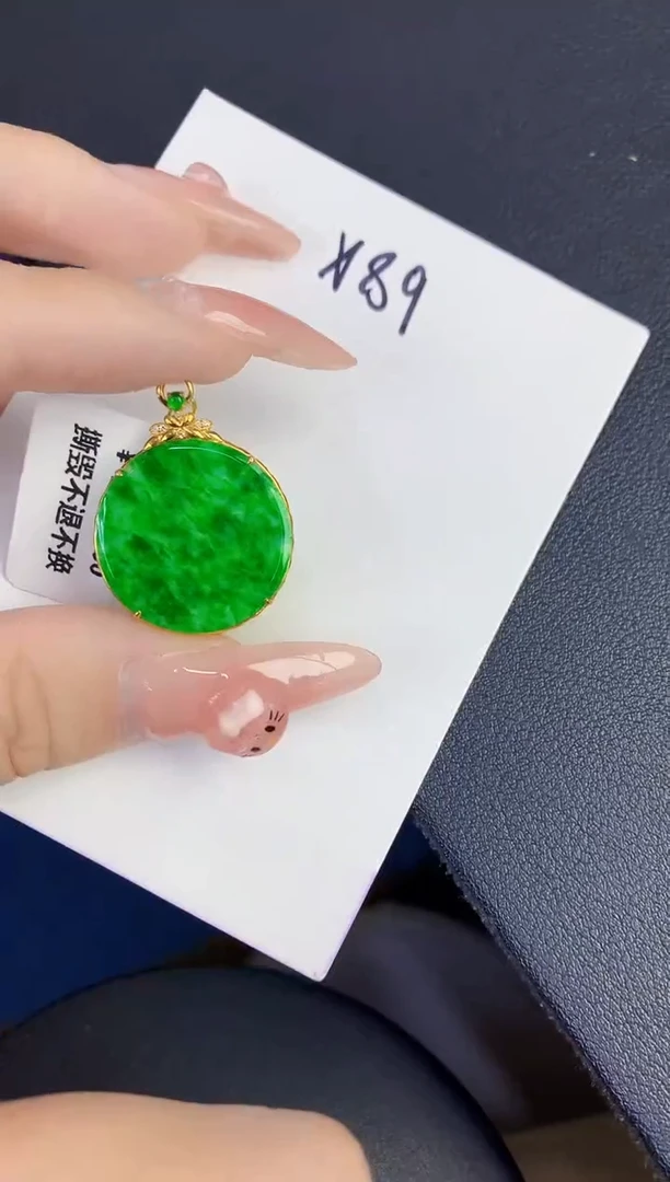 颈饰18K金镶嵌翡翠缅甸天然翡翠A货