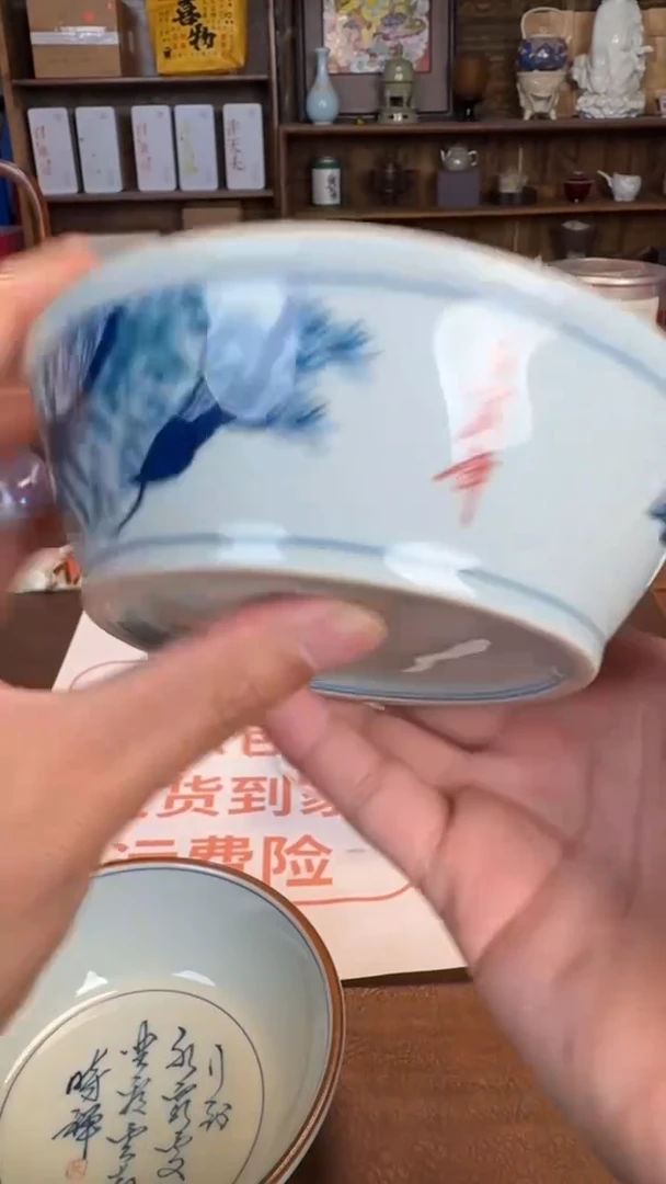 【闪购商品】瓷片1111111@@fl288