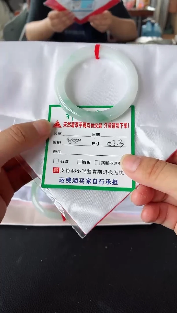 未镶嵌手镯翡翠翡翠手镯63