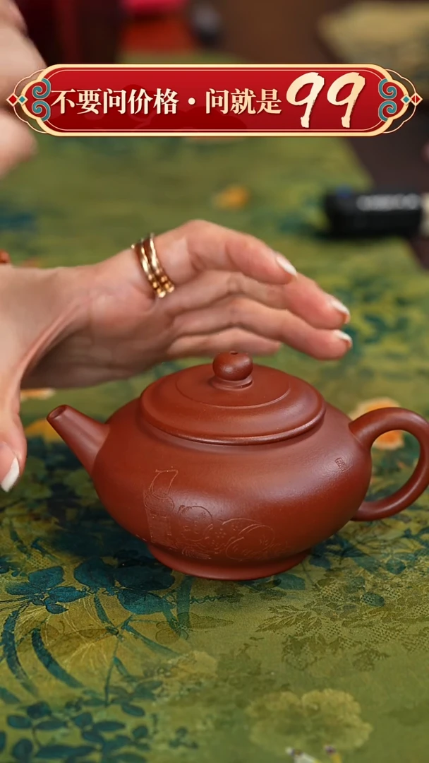 【闪购商品】紫砂茶壶宜兴紫砂